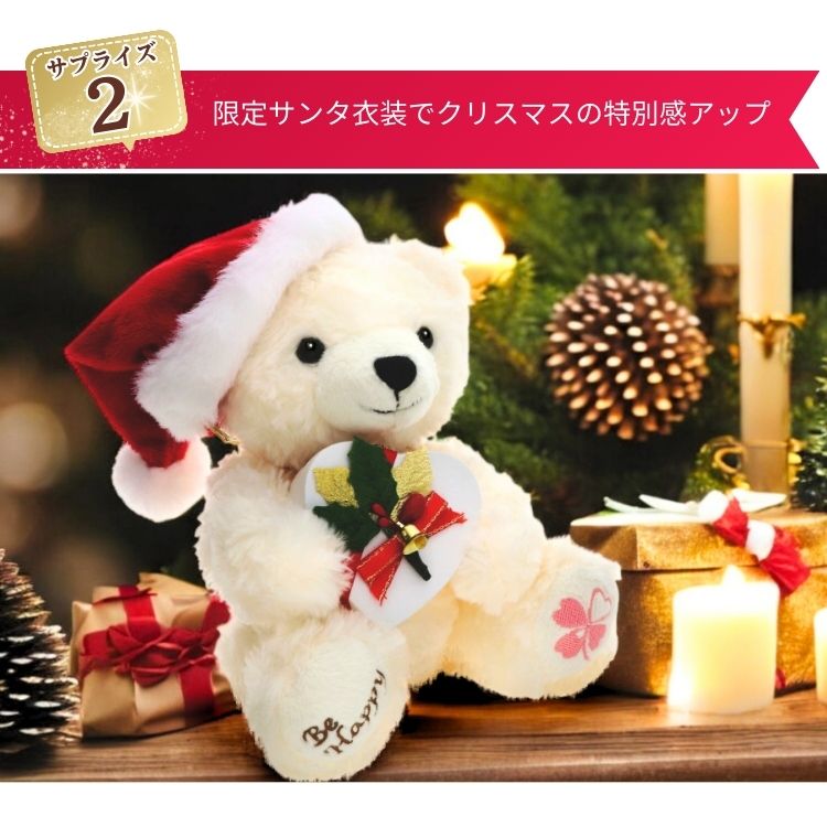 ハッピーテディベアが届けるサプライズギフト シルバーネックレス