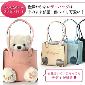 専用レザーバッグ