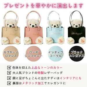 専用レザーバッグ