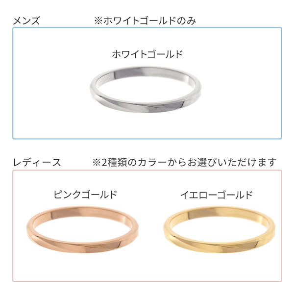 ゴールドペアリング