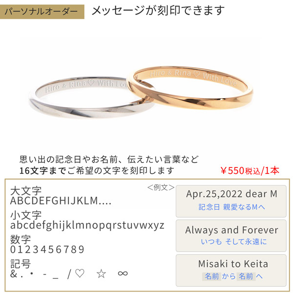 ゴールドペアリング