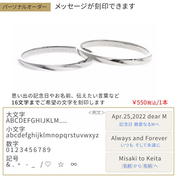 ゴールドペアリング