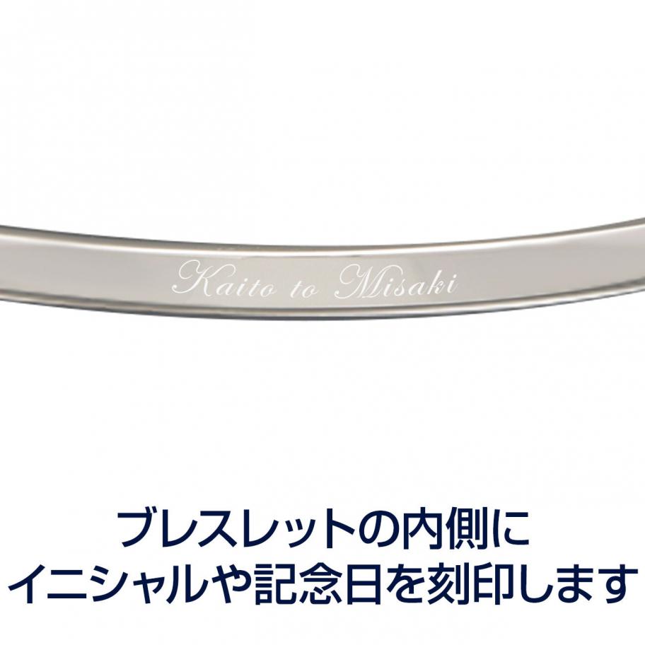 ステンレスペアバングル