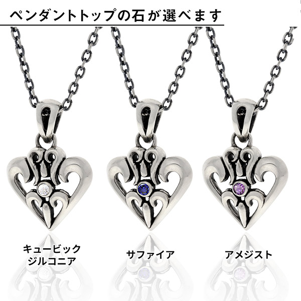 シルバーネックレス