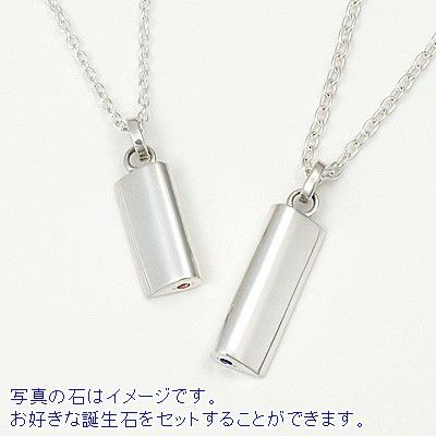 シルバーペアネックレス