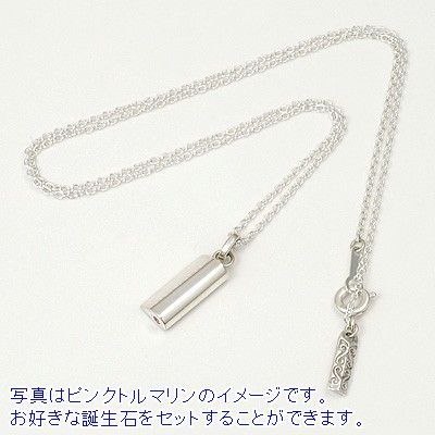 シルバープロミスネックレス
