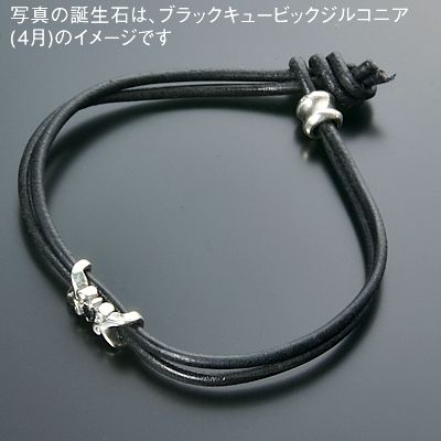 レザーブレスレット