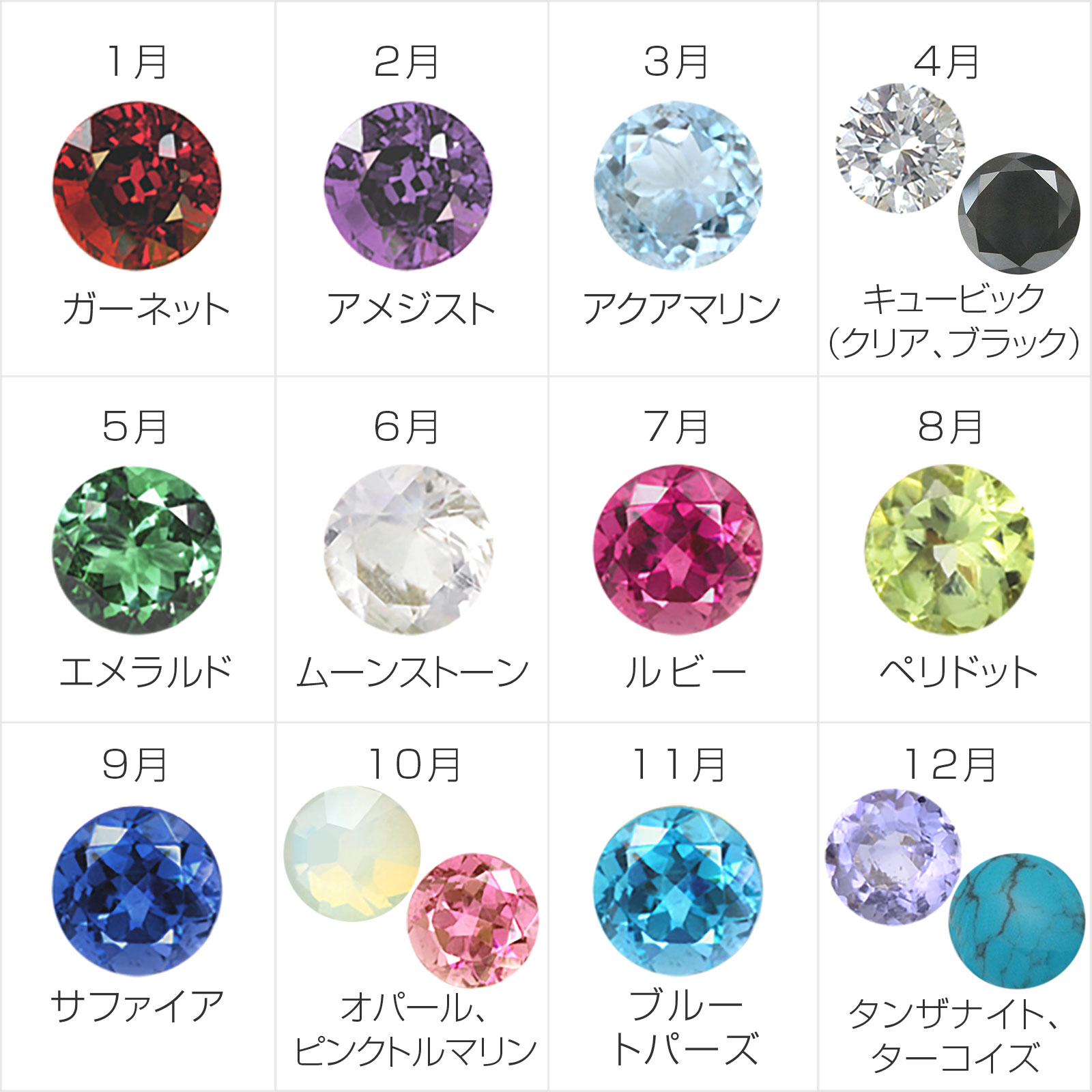 レザーペアブレスレット