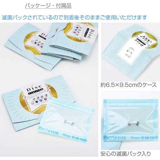 ステンレスピアス(片耳用)