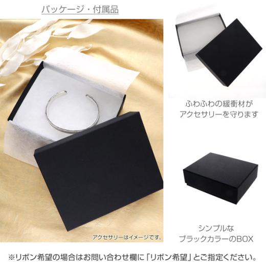 シルバーバングル