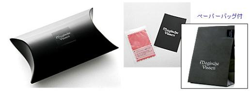 シルバーリング