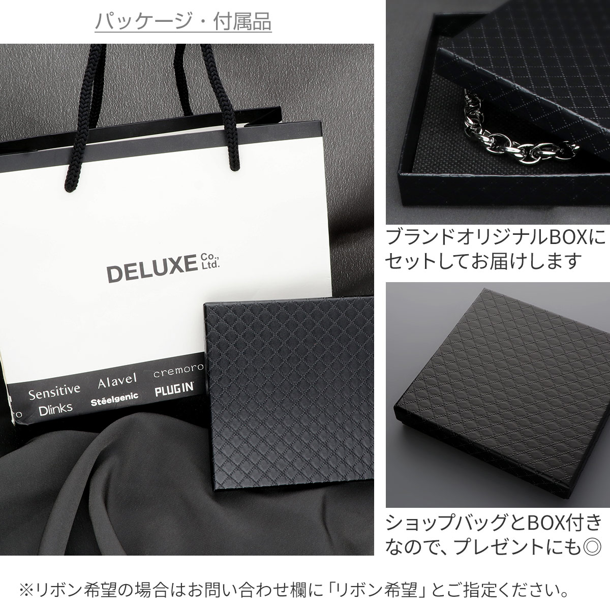 ステンレスペアブレスレット