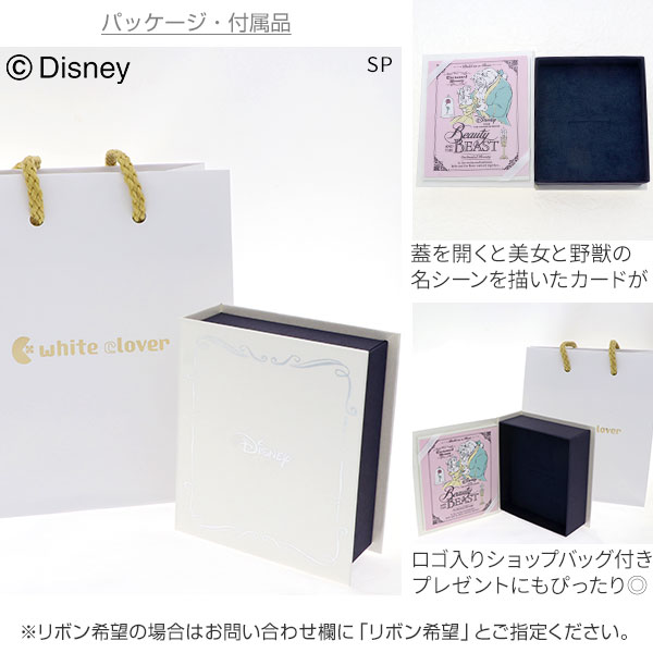 ステンレスペアリング