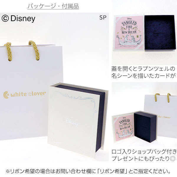 ステンレスペアリング