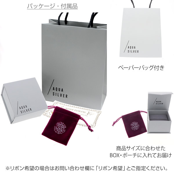 シルバースタッドピアス(片耳用)