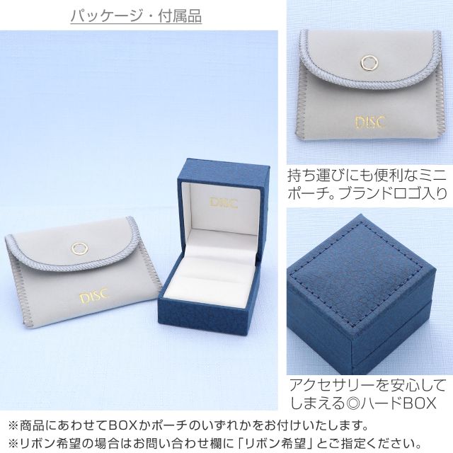 ステンレスピアス