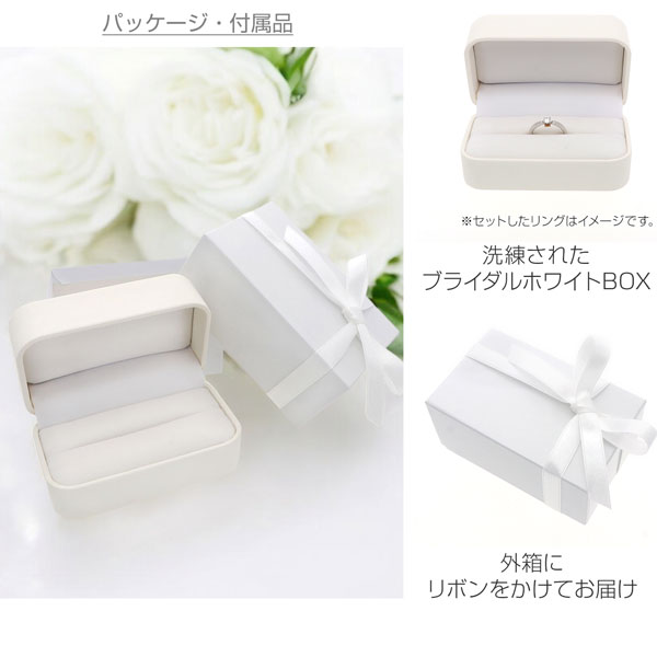 エンゲージリング