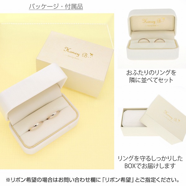 プラチナマリッジリング