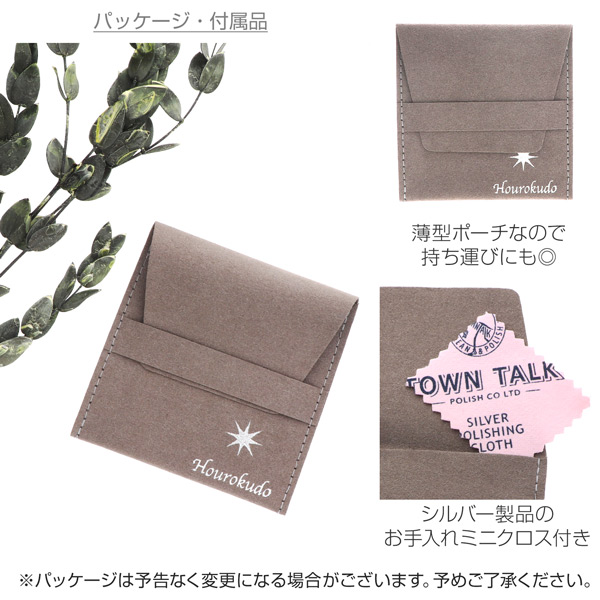 シルバースタッドピアス