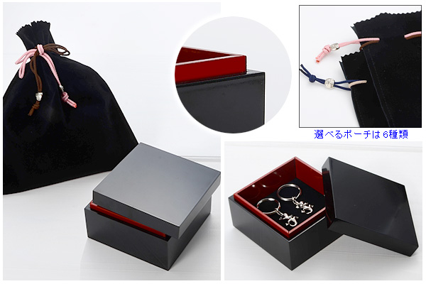 ペアキーホルダー