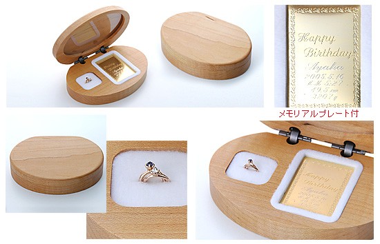 ピンクゴールドベビーリング