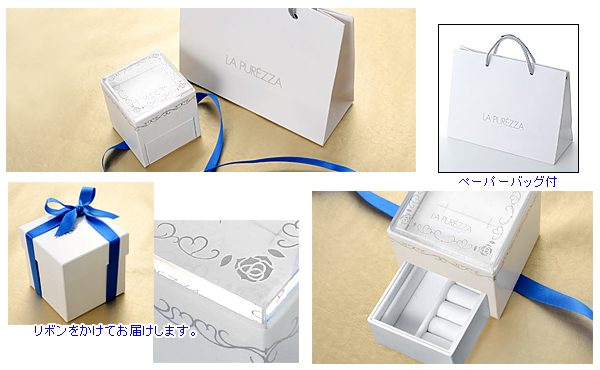 プラチナリング