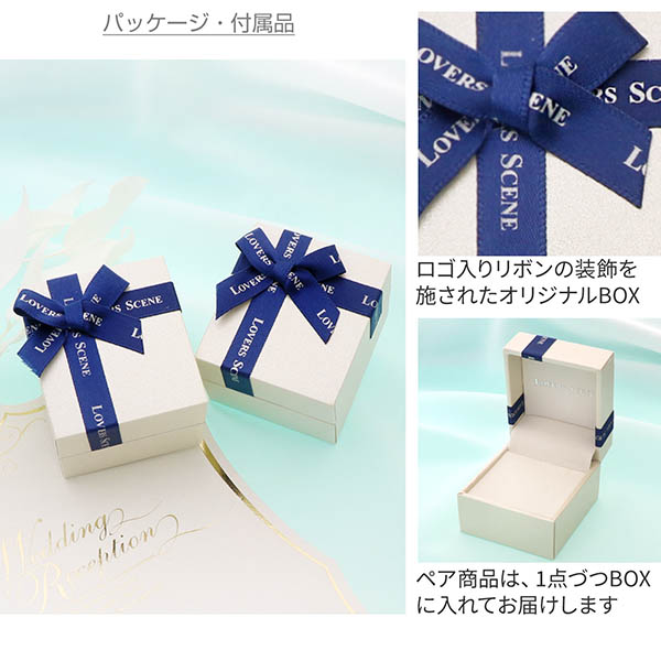 シルバーペアリング