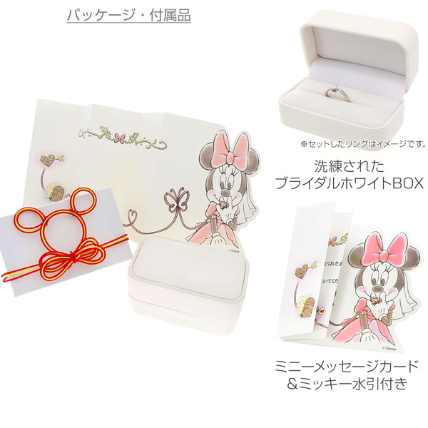 プラチナエンゲージリング