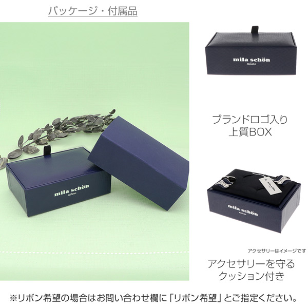 ブラスカフス&タイピンセット