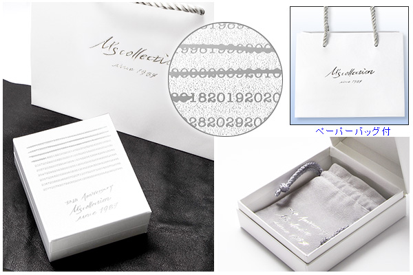 シルバーイヤリング