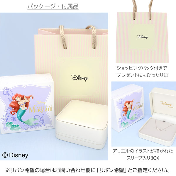 ホワイトゴールドブレスレット