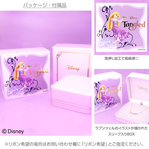 イエローゴールドブレスレット