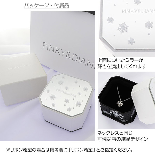 シルバーネックレス  きらきらスターモチーフ