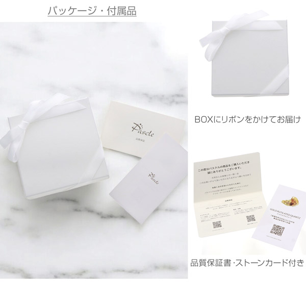 ゴールドルチルクォーツ ペンダント