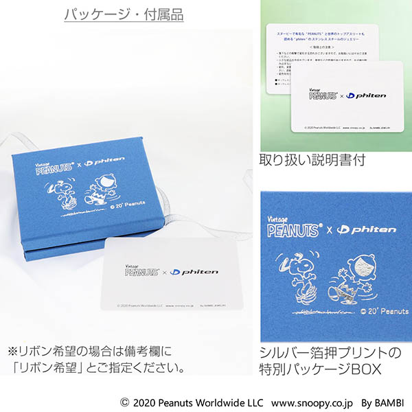 ステンレスブレスレット