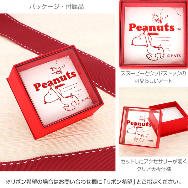 シルバーピアス