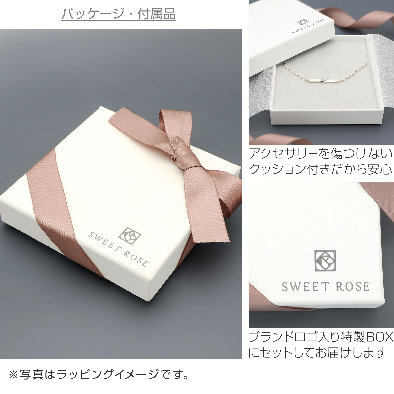 シルバーペアブレスレット