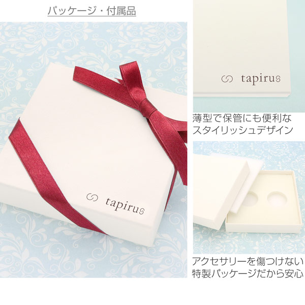 シルバーペアイヤーカフ