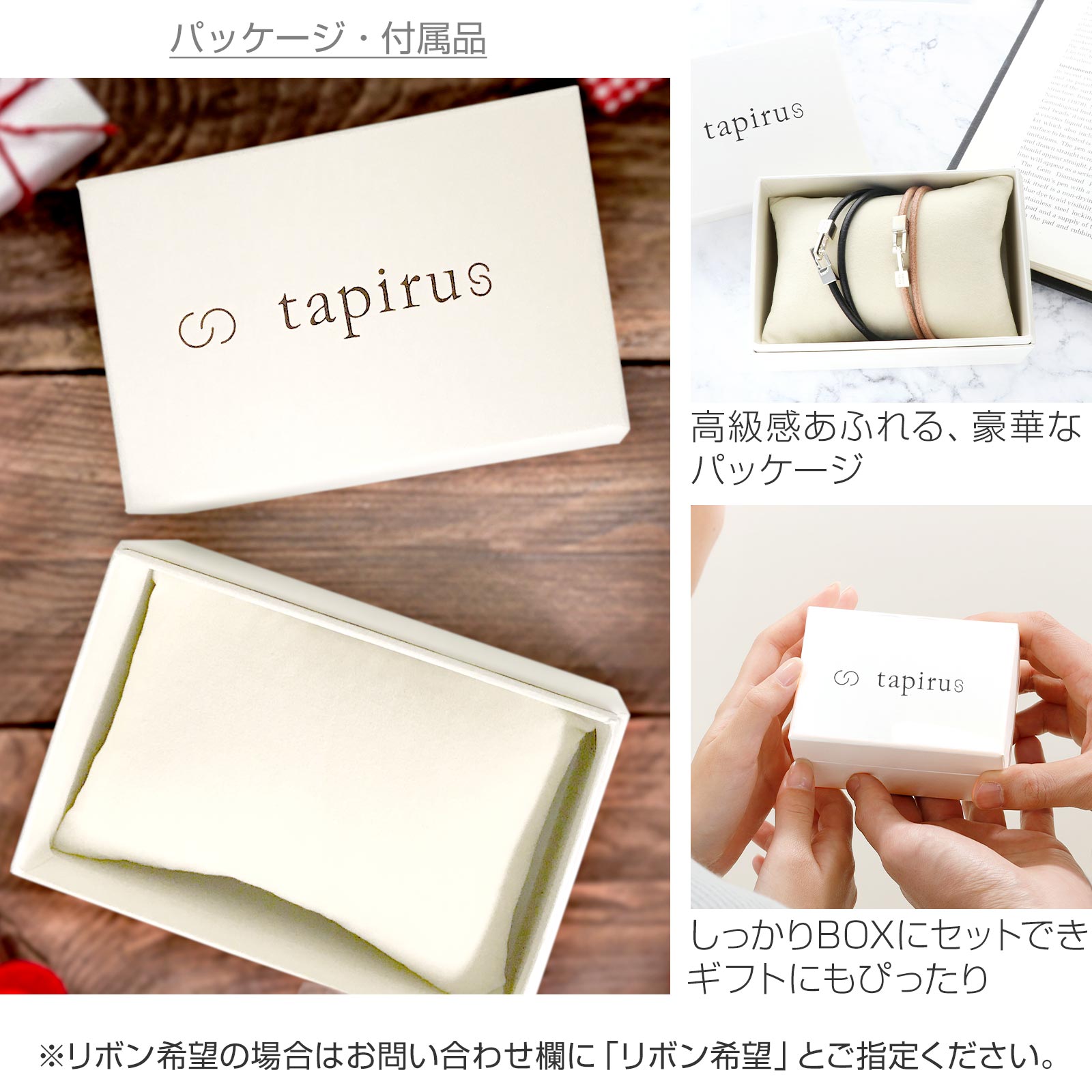 レザーペアブレスレット