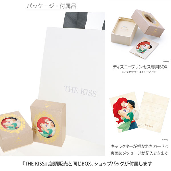 シルバーペアリング