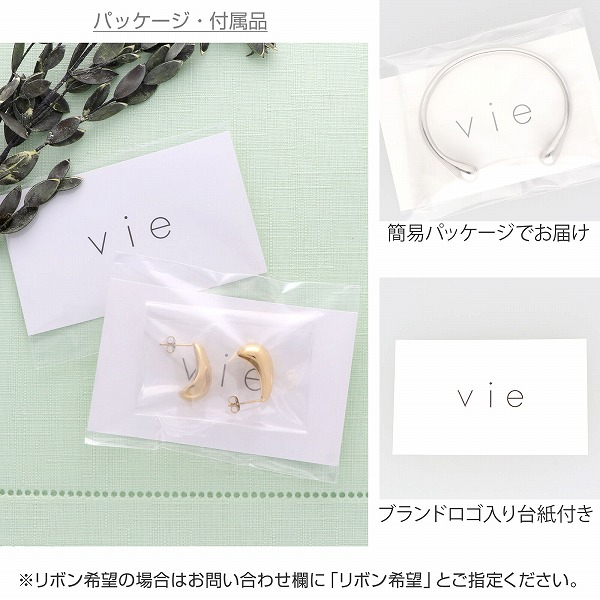 ステンレスブレスレット