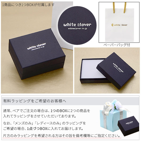 ステンレスペアバングル