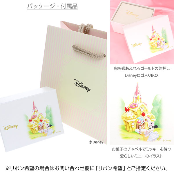 ディズニー エンゲージリング