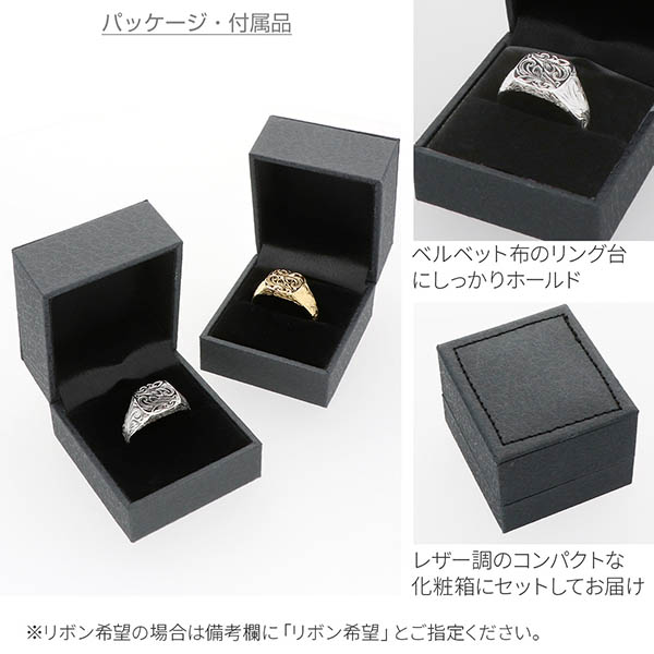 ステンレスリング