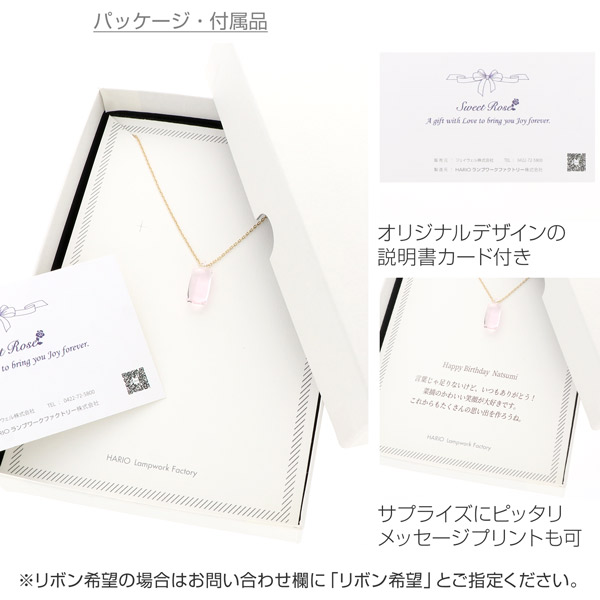 ガラスネックレス