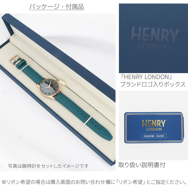 レザーウォッチ