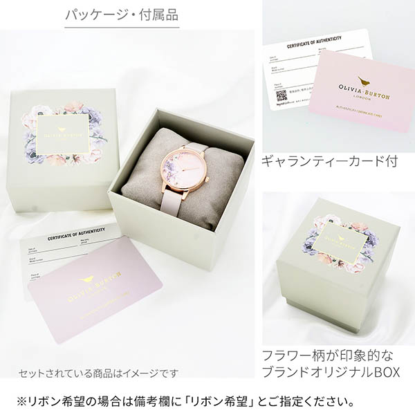 ステンレスウォッチ