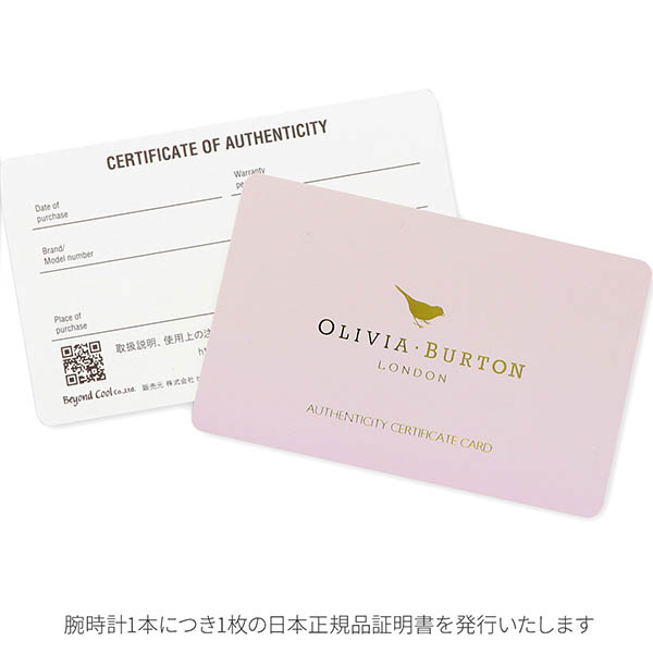 ステンレスウォッチ