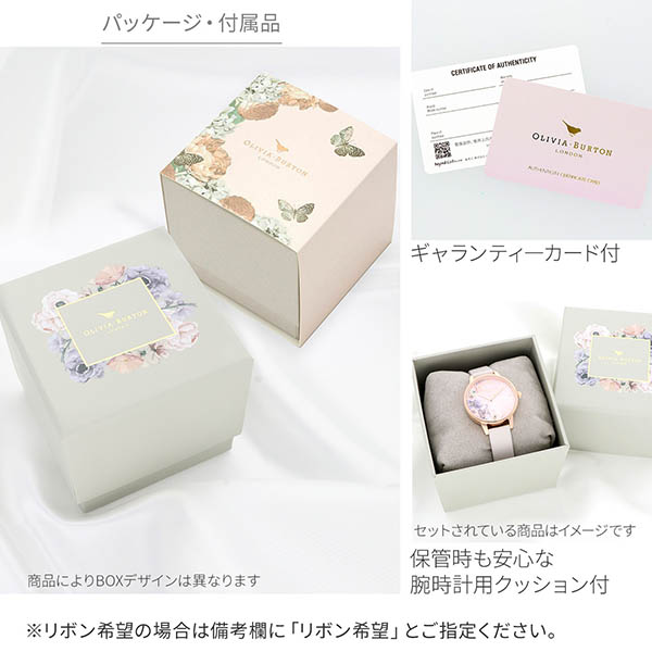 ステンレスウォッチ