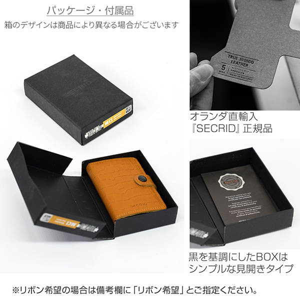 レザーウォレット